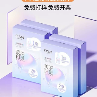彩盒定制白卡盒子包装盒礼品盒瓦楞盒定制烫金印刷logo纸盒定做