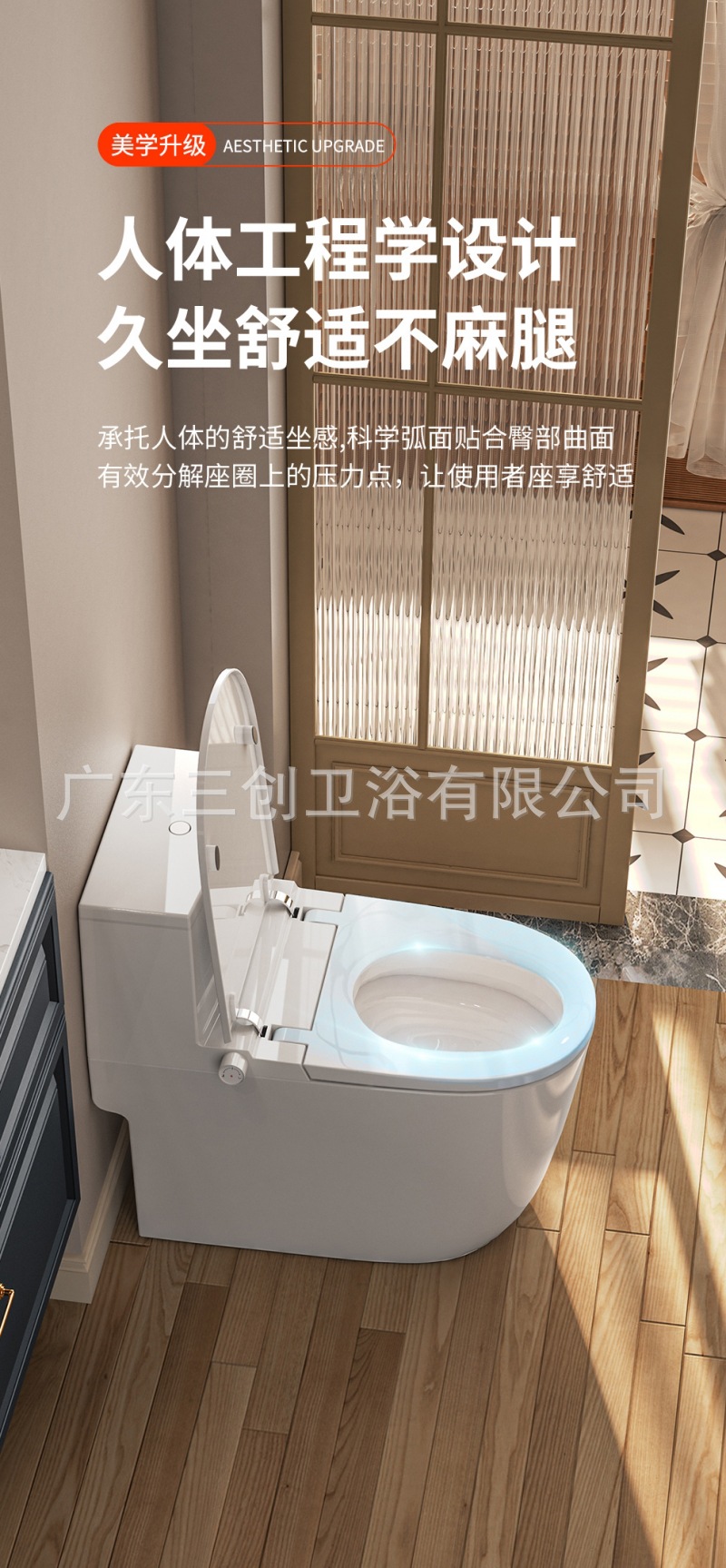 智能马桶F1极简版-详情页 (12).jpg
