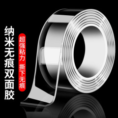 メーカーはアクリル両面テープを供給しています。