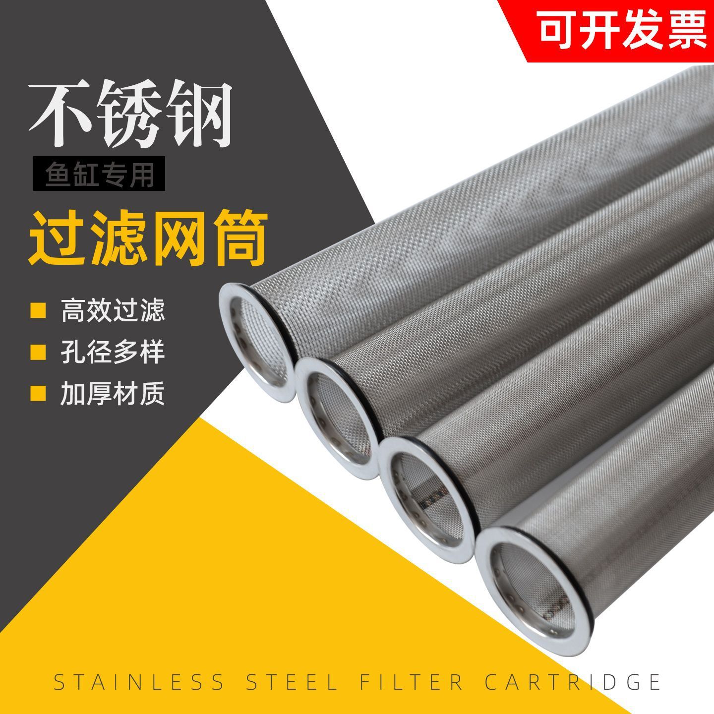 定制 耐高温驻车加热器雾化网暖风机柴暖机燃烧室304过滤器保护套