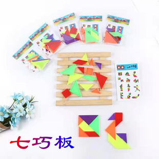 Amazon early education children's plastic jigsaw puzzle kindergarten reward toys assembled children's toys push small gifts