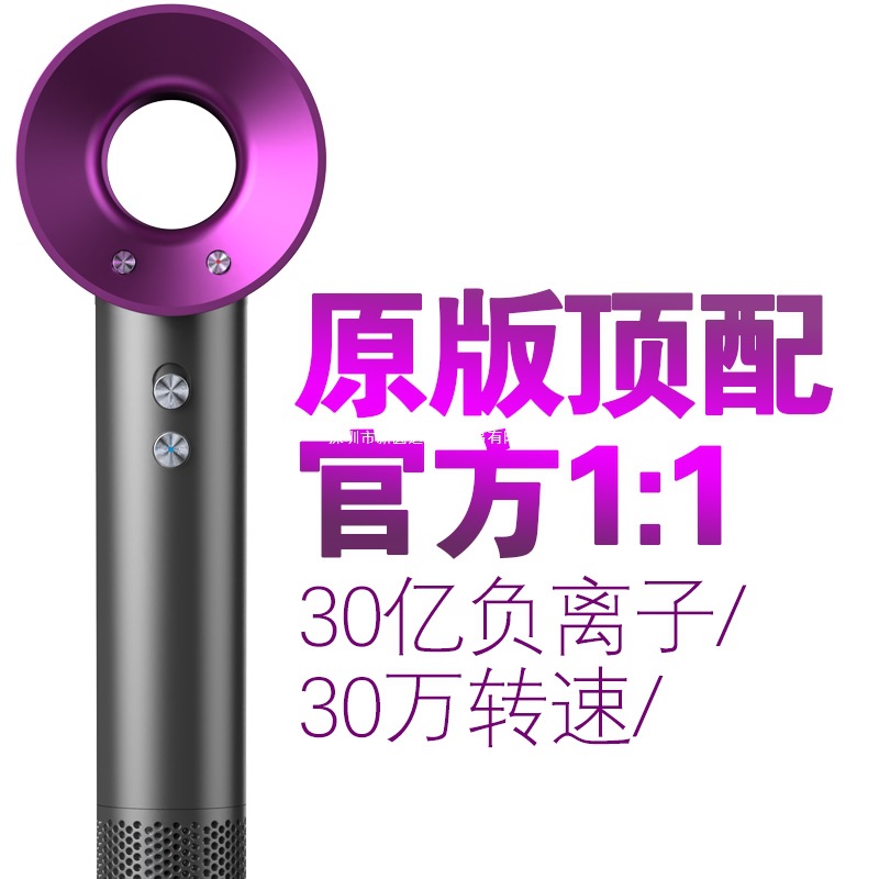 High-Speed Hair Dryer for Home Use, Negative Ion Hair Care, Silent, Quick-Drying, Strong Wind, Bladeless Hollow Hair Dryer, Huaqiangbei
