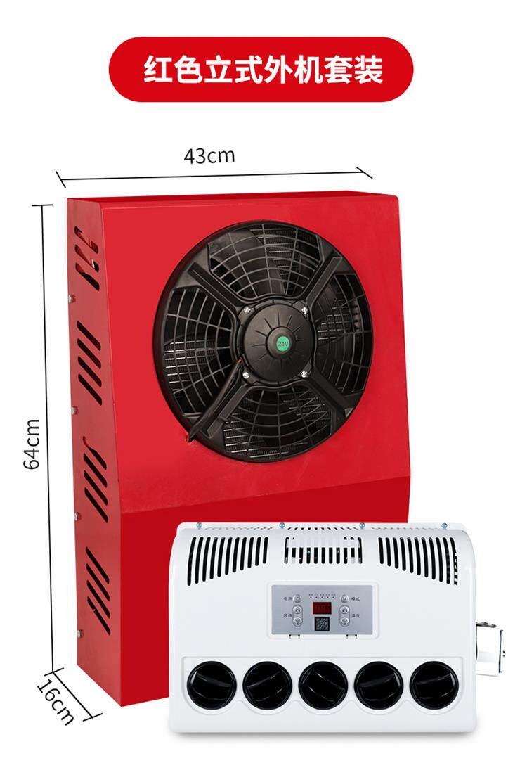 Liyant Large Truck Parking Air Conditioner 24V Cooling 12V Inverter Truck Car Loader Forklift Excavator Vehicle-Mounted