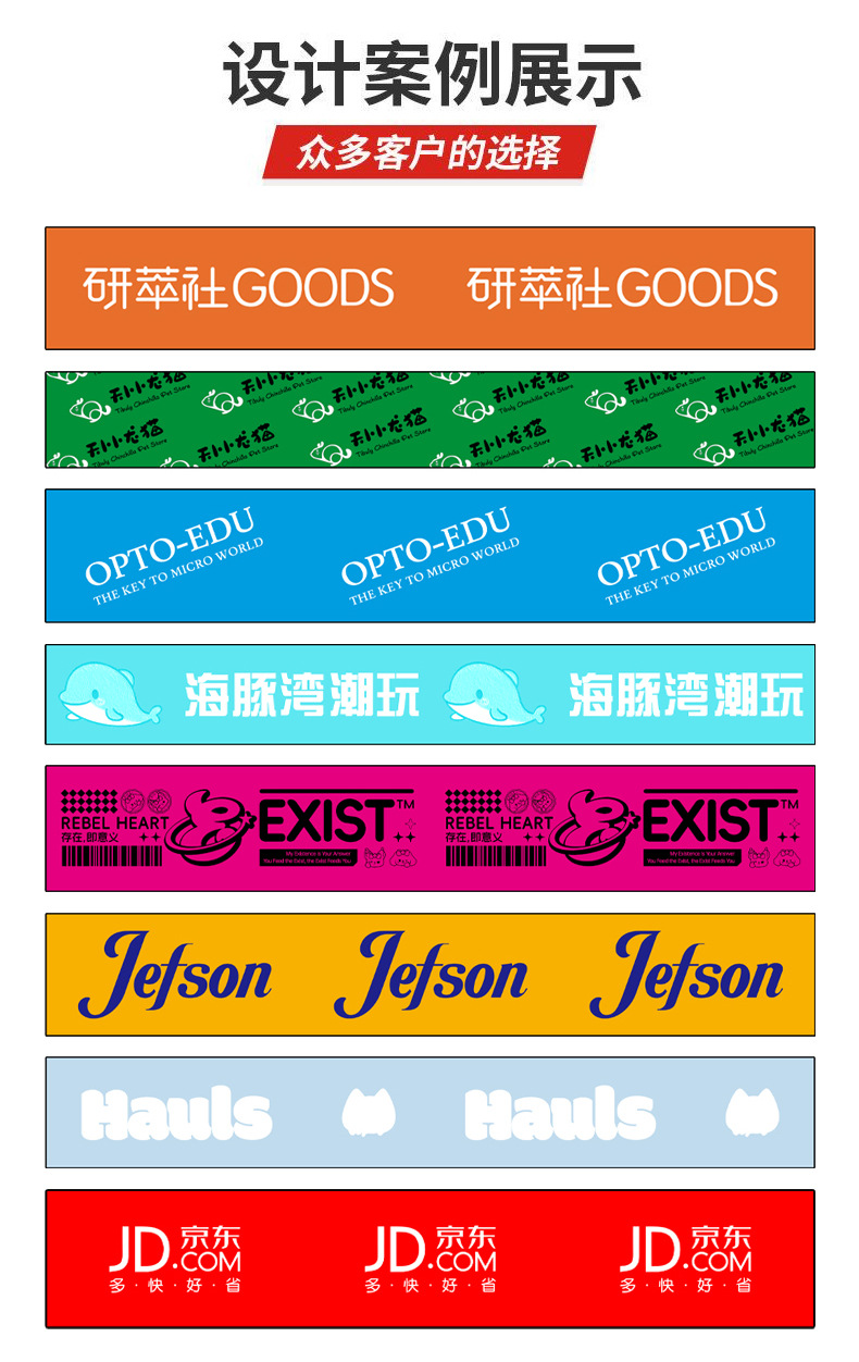 定制详情_10.jpg