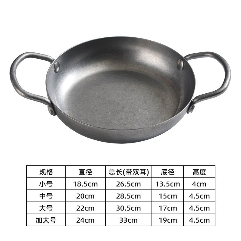 18cm 철판팬(레트로풍)
