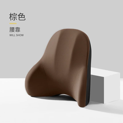lumbar support car memory foam: Headrest - coffee-brown-single-waist