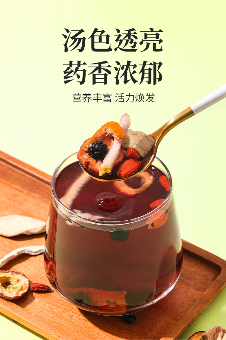 Gu Yang Hei Fang Tea Black Herbal Tea Bags 150g No-Cook Brew Wellness Tea specifications