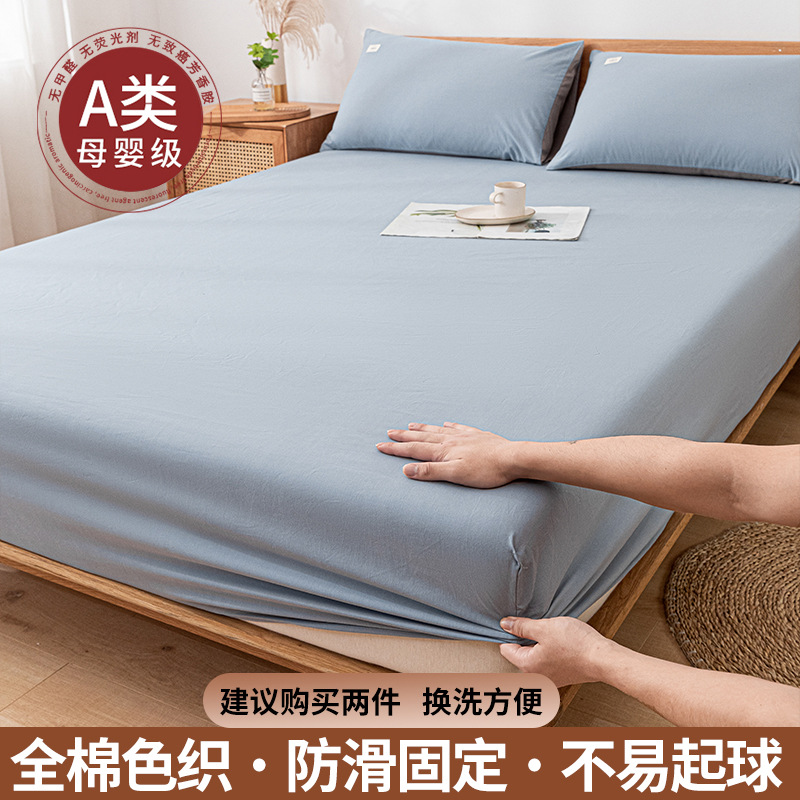 100 funda de cama de algodón funda de cama de algodón de una sola pieza cubierta de polvo cubierta protectora de colchón Simmons 2025 nuevo