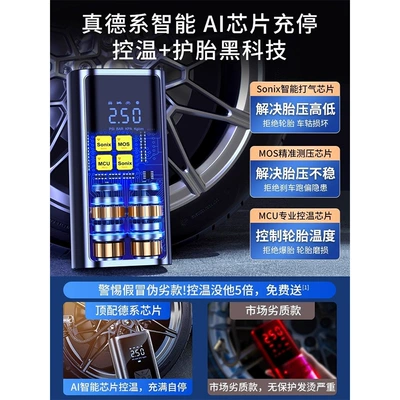 Hava nasosu — testing charging