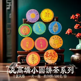 普洱茶;再加工茶;白茶