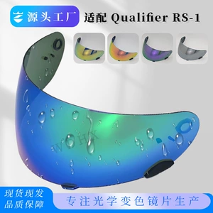 Rs-1 Qualifier Dlx Mips Rs-1 rəng dəyişən duman əleyhinə dəbilqə linzası