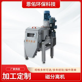 污水处理设备;污泥处理设备;填料