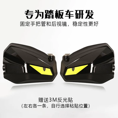 Motorcycle front windshield Uy125Afr No. 9 Sun Protection