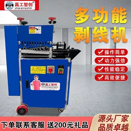 其他行业专用;烧烤炉;休闲食品加工