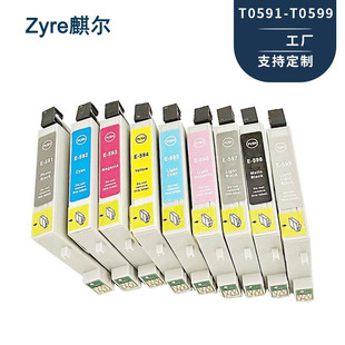 �m��EPSON R2400��ӡ�Cī��T0591 T0592 T0594 T0599����īˮ