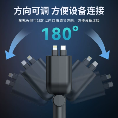 Charging Car Mp3 Four-In-One Car – Car mp3