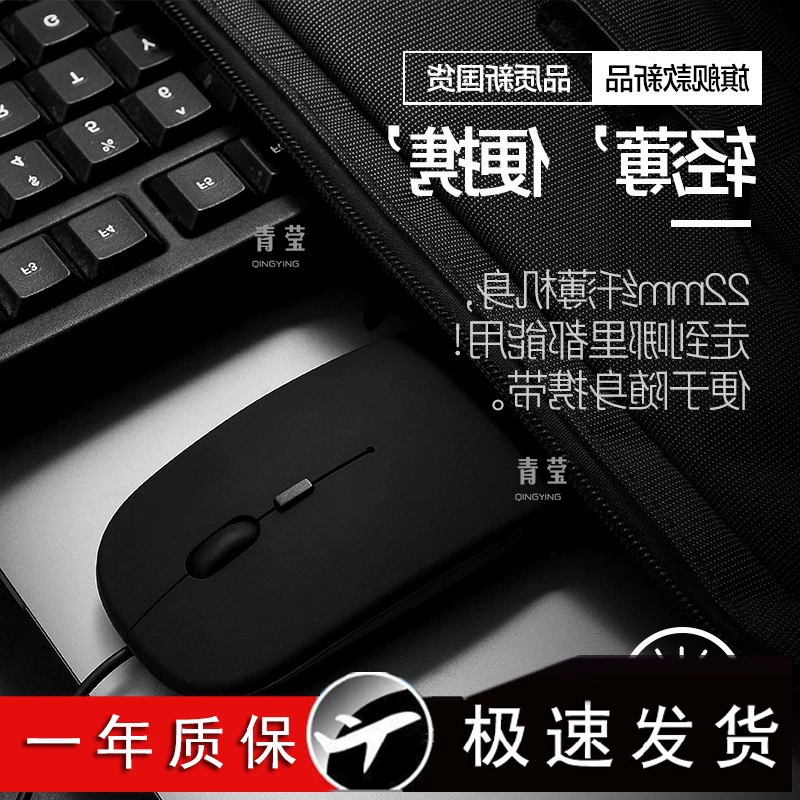Apple, Huawei, Xiaomi, мышь, совместимый планшет ноутбук
