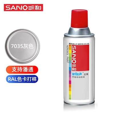 Avtomobil boya qələmləri Change B05 Sea Gray Ral - 350ml-raul-color-series-7035-gray