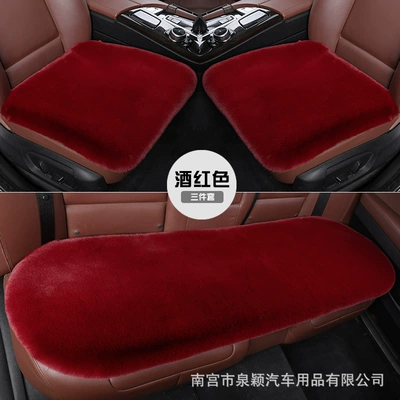Thickened Winter Short Rabbit Fur | Wool pad - single-driving-single-square-mat-burgundy