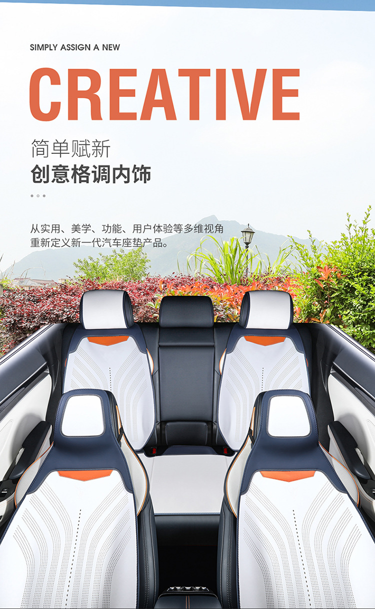 The New Suede Leather for the Ideal 2025 Model Is Suitable for All Ideal Car Saddle Pads for All Seasons and Is Available for Wholesale