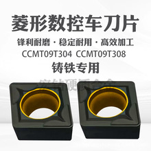 ܇ƬСUC5115 CCMT09T304 CCMT09T308M׵^