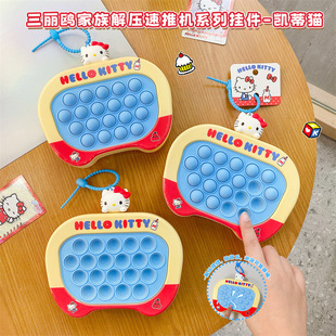 ���������t�P��؈hellokitty�������ƙCϵ��耳׿۽≺�������
