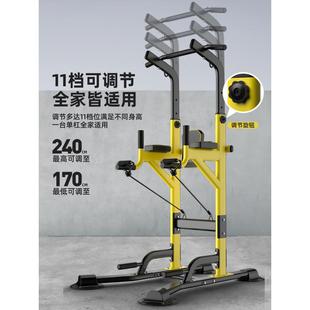 Horizontal Bar Home Indoor Pull-Up Device Multi-Functional Home Fitness Equipment Parallel Bar Rack Single Bar Stretching Bar