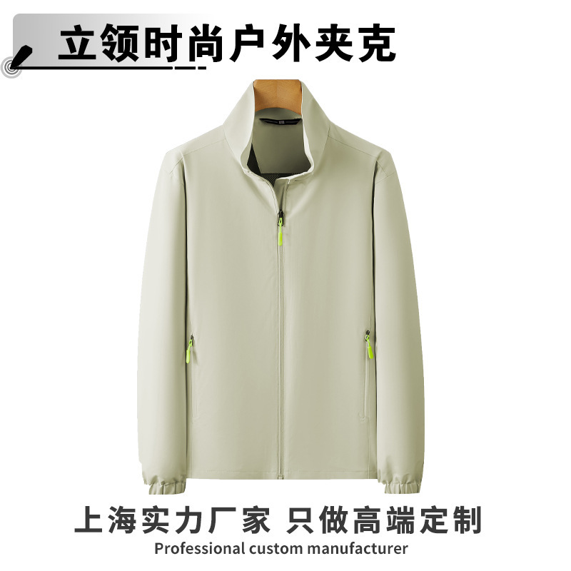 Men's Thin Stand-Up Collar Jacket with Zipper, Outdoor Fashion Trench Coat, Casual Workwear, Printed Heat-Transfer Jacket, Same Style as Lei Zong