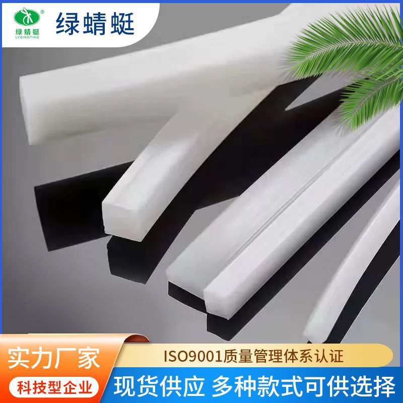 绿蜻蜓手压封口机胶条200型300型400型各种型号8mm密实硅胶条