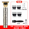 Cross -border new product T9 electric haircuts wholesale sculpture marks electric push bald head oil push -cutting plastic shaving