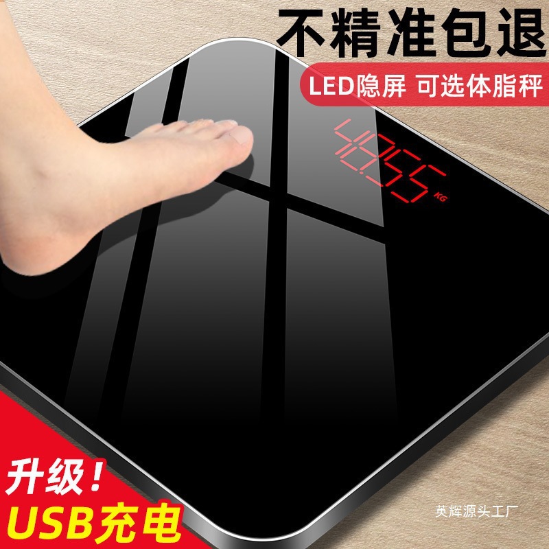 Body Weight Scale Electronic Scale Household Durable Rechargeable Body Scale Girls Small Smart Body Fat Scale