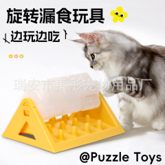 猫と犬のスローフードトレーナーローラー知能開発新しいオプション自動給餌器猫と犬のスローフードおもちゃ