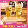 酒吧ktv大号定制扎啤杯
