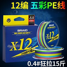 �M��12��pe��·��������Ʒ�߶˳�혻���ڏ����������R�~��΢��PE