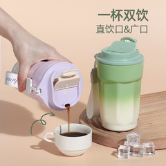 女生316不锈钢菱形咖啡杯真空双层保温杯带提绳高颜值渐变双饮杯