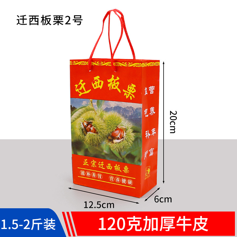 길조 레드 마이그레이션 휴대용 0.75-1.0kg 팩 325개 - 범용
