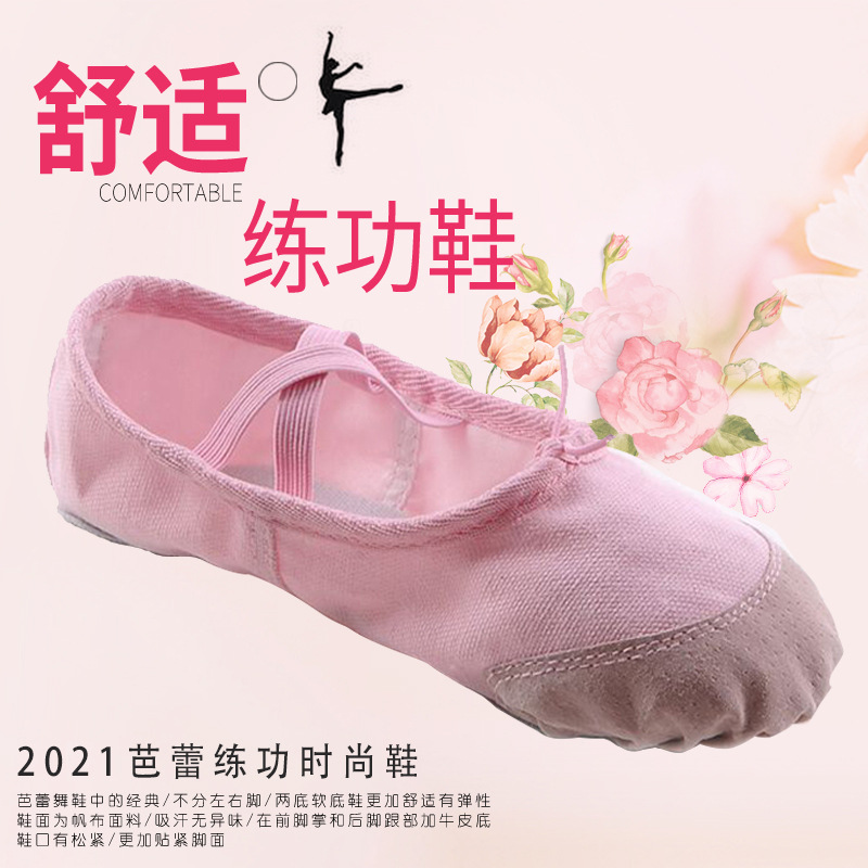 Folk Dance Yangko Shoes Northeast Xizang Dance Heels Jiaozhou Black Cloth Shoes High-Heeled Ethnic Dance Exam Dance Shoes for Women