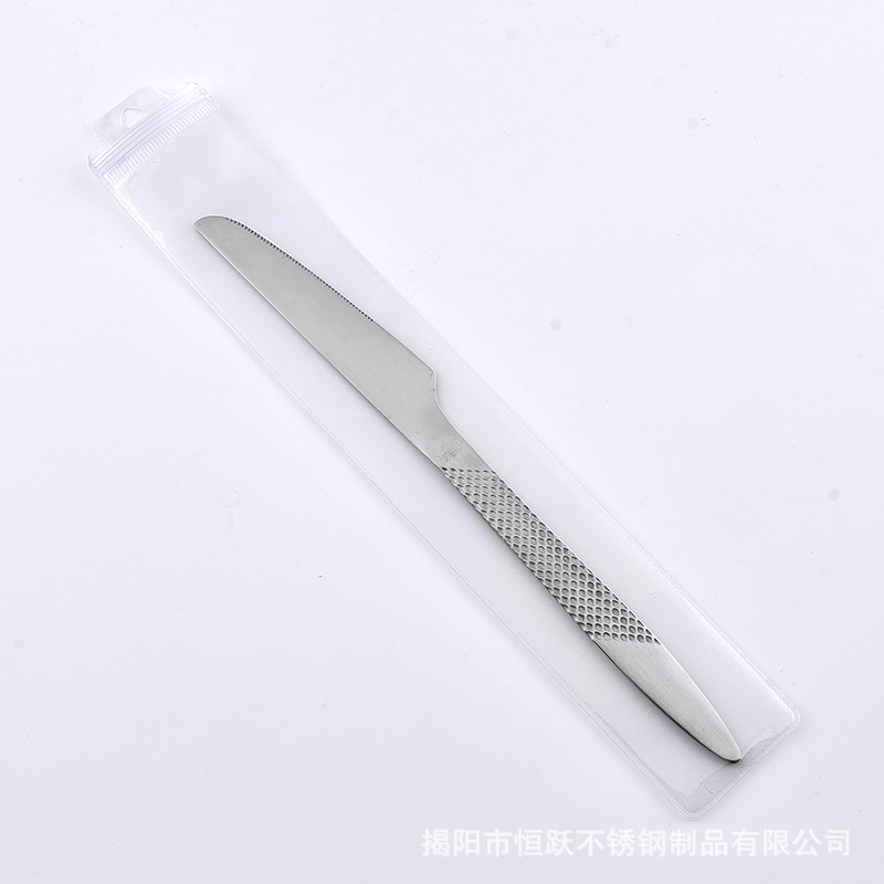 테이블 나이프백