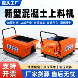 离心泵;混凝土机械;混凝土泵车