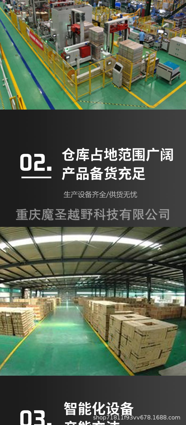 Cross-Border Applicable Timing Link Kit for Huansong 500Cc Atv/Utv Engines