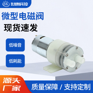 ΢�͸�Ĥ��12Vֱ��΢��ˮ��24V�͸��gС��ˮ��385늄�������ˮ��