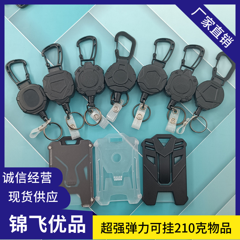 Hebilla telescópica con capacidad de carga súper resistente, imprescindible para uso en exteriores, hebilla fácil de tirar con cable de acero engrosado para evitar la pérdida de insignias.