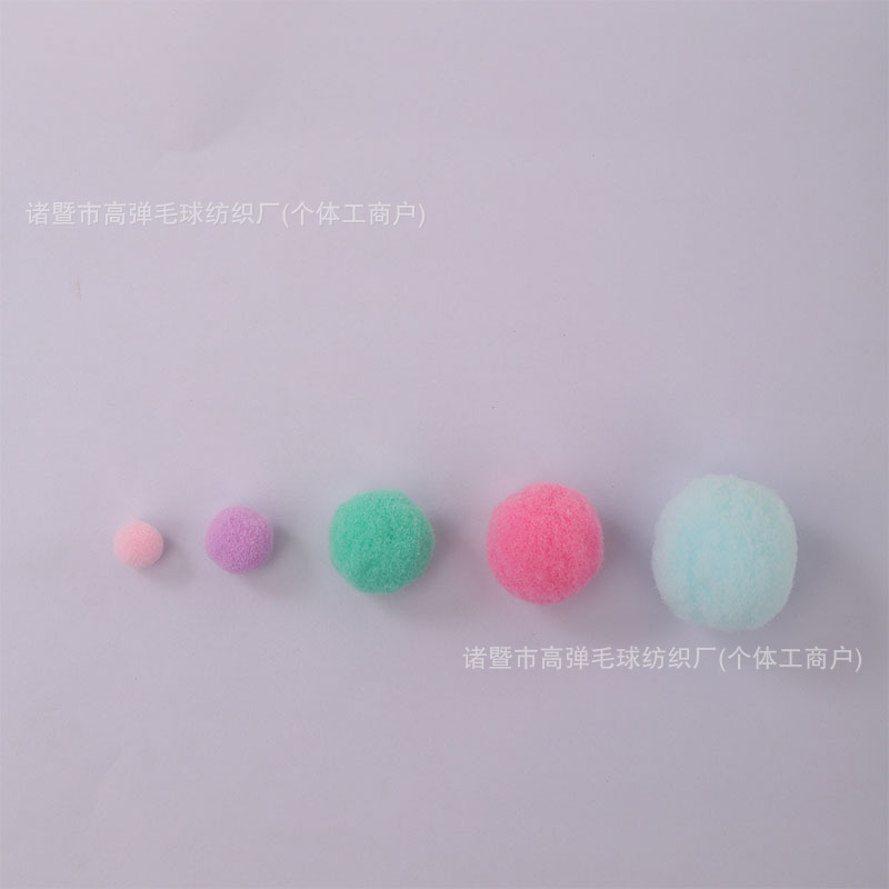 スポットグラデーション混合色大小毛玉マカロンカラー高弾性毛玉diy衣類おもちゃ材料パッケージアクセサリー|undefined