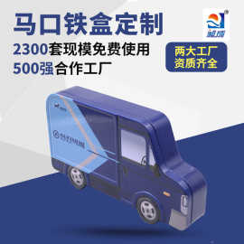 厂家创意汽车文具盒 汽车铅笔文具马口铁盒 巴士形状文具铁盒空盒