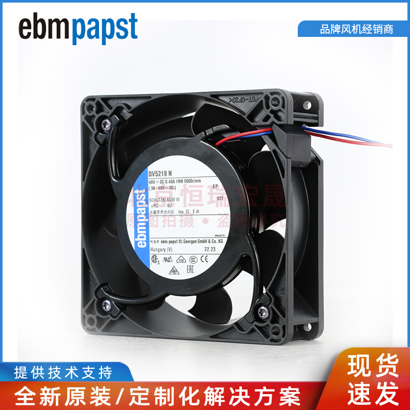 全新原装ebmpapst DV5218N 127*127*38MM 5000RPM 24V 紧凑型风机
