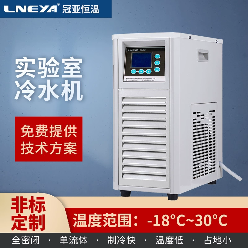 Уси Guanya прямые поставки небольшой промышленный охладитель портативный Холодильный агрегат точность охлаждения воды цикла машины