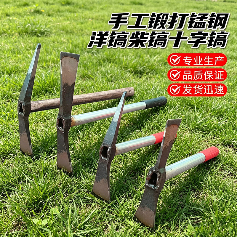 Agricultural Steel Pickaxe, Dual-Purpose Hoe for Outdoor Vegetable Digging, Double-Pointed Pickaxe, Hand-Forged Manganese Steel Cross Pickaxe