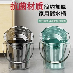 抗菌透明プラスチックバケツ大容量学生寮手提げ贮水バケツ洗面器セット家庭用印刷可能バケツ
