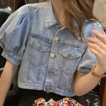 牛仔短款外套女夏季泡泡袖2024年新款薄款宽松韩版气质春秋上衣潮