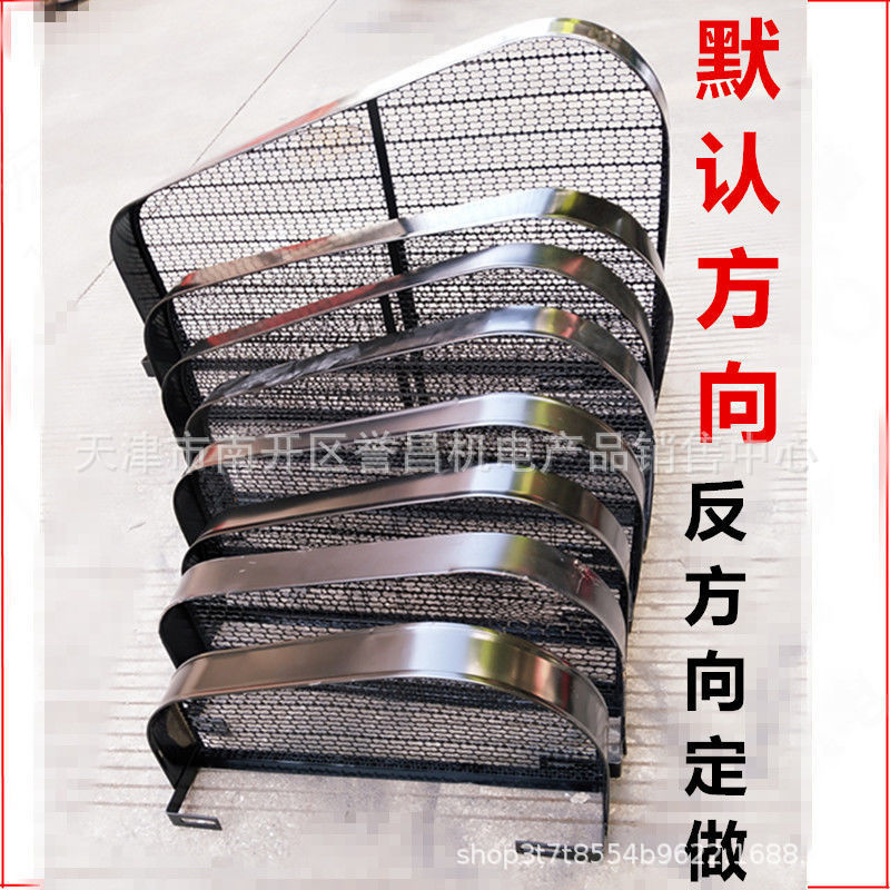 Air Compressor Belt Protective Cover Mesh Cover Motor Safety Cover 1.5 2.2 7.5KW0.9/1.05 Air Pump Accessories Air Compressor Belt Protective Cover Mesh Cover Motor Safety Cover 1.5 2.2 7.5KW0.9/1.05 Air Pump Accessories